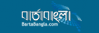 Barta Bangla