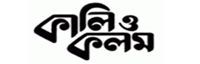 Kali O Kalam