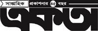 একতা