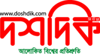 http://www.doshdik.com