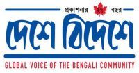 http://www.deshebideshe.com